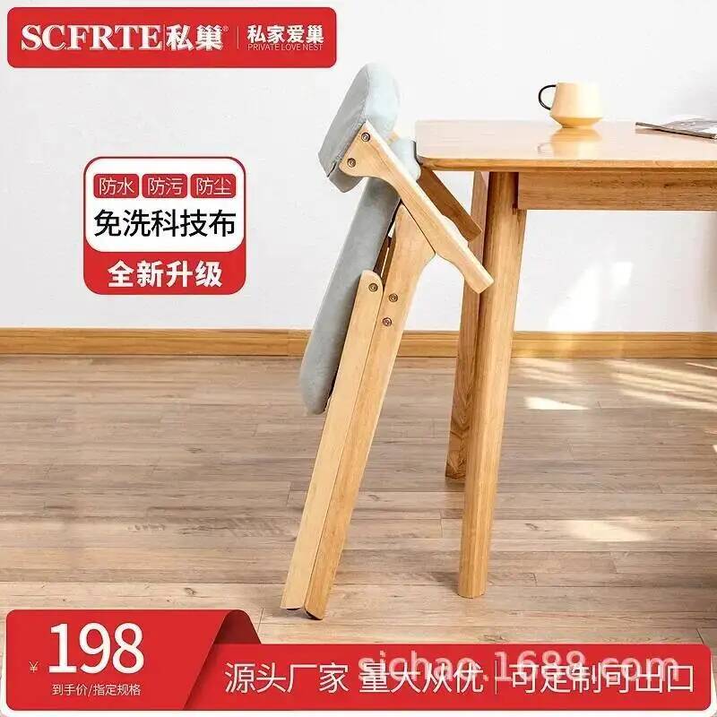 Folding Chair Folding Chair Wo - огляд і ціна Home Barcelona